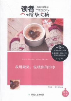 ����΢Ц����ů��ĜIˮ