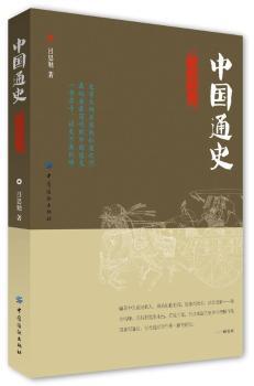 �Ї�ͨʷ-������D��