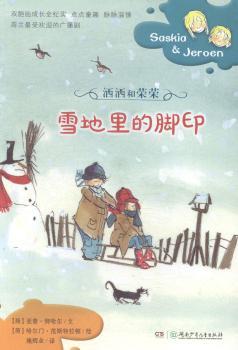 ѩ������_ӡ-�����͘s�s