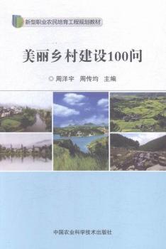 �����l(xi��ng)�彨�O100��