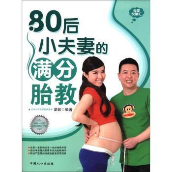 80��С���޵ĝM��̥��-ĸ�됂�x�R