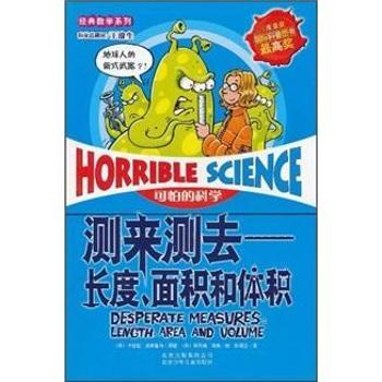 �y��yȥ-�L��.��e���w�e-���µĿƌW(xu��)