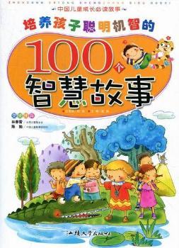 ���B(y��ng)�������C(j��)�ǵ�100��(g��)�ǻ۹���