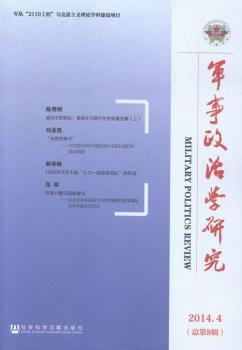 ܊�����ΌW(xu��)�о�-2014.4(����8��)