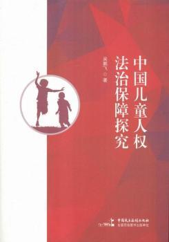 �Ї���ͯ�˙�(qu��n)���α���̽��