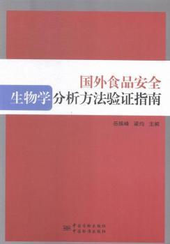 ����ʳƷ��ȫ����W(xu��)���������(y��n)�Cָ��