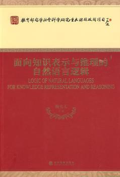 ����֪�R��ʾ�c��������Ȼ�Z��߉݋