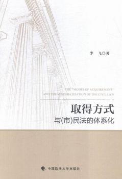 ȡ�÷�ʽ�c(��)�񷨵��wϵ��