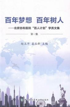 �����(m��ng)�� �����(sh��)��:�����f(xi��)���t(y��)Ժ������Ӌ(j��)�����W(xu��)�T�ļ�:��һ��