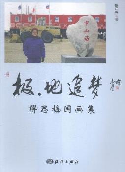 �O��׷��(m��ng)-��˼÷������