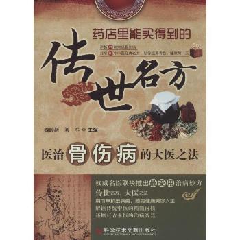 �t(y��)�ιǂ����Ĵ��t(y��)֮��