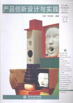 �a(ch��n)Ʒ��(chu��ng)���O(sh��)Ӌ�c���`