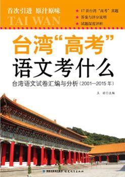 �_���߿��Z�Ŀ�ʲô-�_���Z��ԇ��R���c����(2001-2015��)