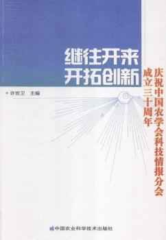 �^���_(k��i)��(l��i) �_(k��i)�؄�(chu��ng)�¡����cף�Ї�(gu��)�r(n��ng)�W(xu��)��(hu��)�Ƽ����(b��o)�֕�(hu��)����30����