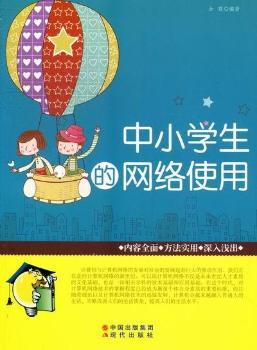 ��С�W(xu��)���ľW(w��ng)�j(lu��)ʹ��