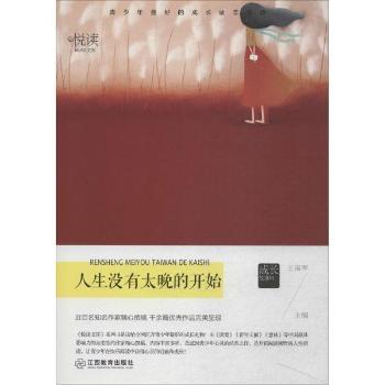 �����](m��i)��̫�����_(k��i)ʼ