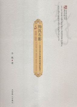 �^��ʯӰ:����ʯ��ˇ�g�����^�^�ط���ԭʯ