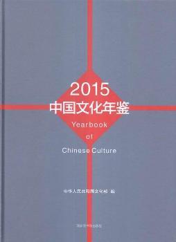 �Ї��Ļ����b:2015