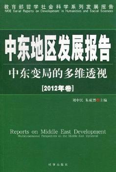 �Ж|�؅^(q��)�l(f��)չ���-�Ж|׃�ֵĶ�S͸ҕ-2012���