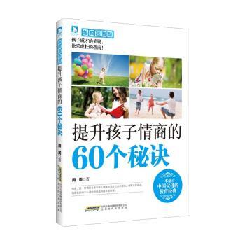 �����������̵�60��(g��)���E-Խ��Խ�ǻ�