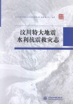 �봨�ش����ˮ������Ȟ�־