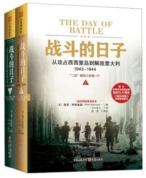 ��(zh��n)�������ӣ��Ĺ�ռ������u������������1943��1944�����������ߪ�(ji��ng)�����v�r(sh��)14�ꌑ�����I(xi��n)�Y������˹��(zh��n)��������ʮ���ꡣ��̱�ʽ������(zh��n)��ʷԊ���جF(xi��n)�K��������(zh��n)�ۣ�