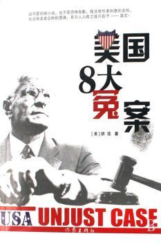 ����8��ԩ��