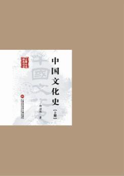 �Ї��Ļ�ʷ-(����(c��))