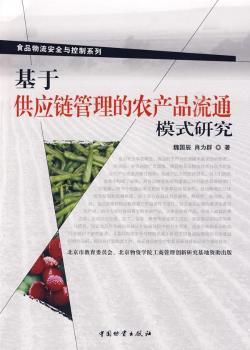 ���ڹ���朹������r(n��ng)�a(ch��n)Ʒ��ͨģʽ�о�