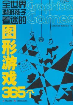 ȫ�������������ԵĈD���Α�365��(g��)