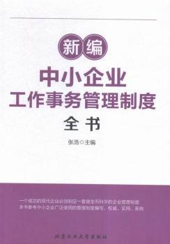 �¾���С��I(y��)�����չ����ƶ�ȫ��