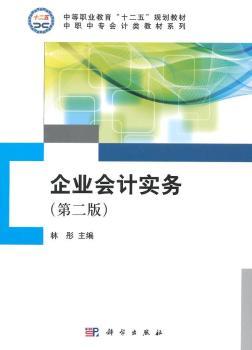 ��I(y��)��(hu��)Ӌ(j��)��(sh��)��(w��)