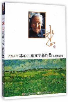 2014����ă�ͯ�ČW�������@����Ʒ��