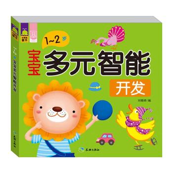 ������Ԫ�����_(k��i)�l(f��)��1��2�q��        �����Α�������(zh��n)˼�S+���B(y��ng)�����������؂�������_(k��i)�l(f��)�ؼ���