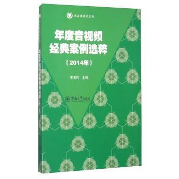 2014��-�����ҕ�l��(j��ng)�䰸���x��