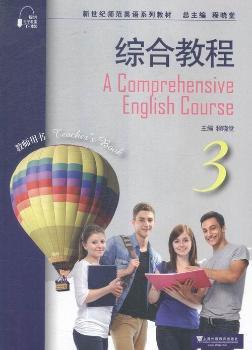 �C�Ͻ̳�:3:3:�̎��Õ�:Teacher's book