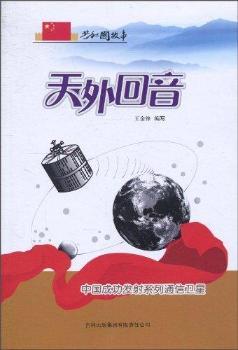 �������--�Ї��ɹ��l(f��)��ϵ��ͨ���l(w��i)��