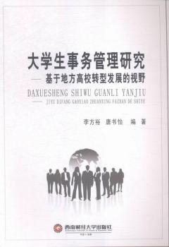 ��W(xu��)����(w��)�����о�:���ڵط���У�D(zhu��n)�Ͱl(f��)չ��ҕҰ