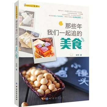 ��Щ���҂�һ��׷����ʳ