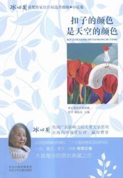 ���ӵ��ɫ����յ��ɫ�������Ī��@�����Ҽ������x�����桷���� �ə����C���ڙ�����ʮ���d�s�u���Ʒ�|���C����䛡����Ī����@�����Ҵ�����ɳ�ĵ��֮����Ʒ�|��x���I�������L����