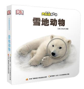 ���۾�����������ѩ�؄���