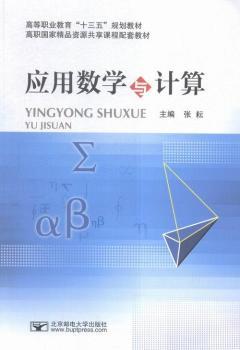 ���Ô��W�cӋ��