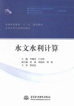 ˮ��ˮ��Ӌ��