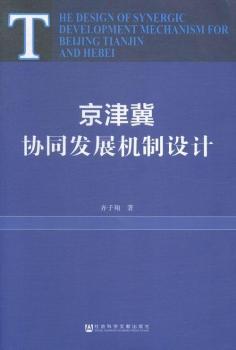 ���򼽅f(xi��)ͬ�l(f��)չ�C(j��)���O(sh��)Ӌ(j��)