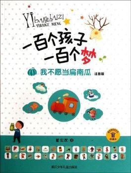 �Ҳ�Ը��(d��ng)���Ϲ�-һ�ق�(g��)����һ�ق�(g��)��(m��ng)-ע����-��ر�