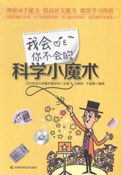 �ҕ��㲻���ĿƌW(xu��)Сħ�g(sh��)