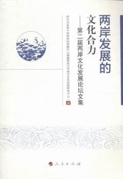 �ɰ��l(f��)չ���Ļ�����-�ڶ��Ãɰ��Ļ��l(f��)չՓ���ļ�