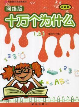 ʮ�f����ʲô-(ȫ2��)-ע����-�W�j��