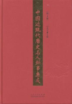 �Ї�(gu��)���F(xi��n)���vʷ�����W�¼���:��4��(c��)