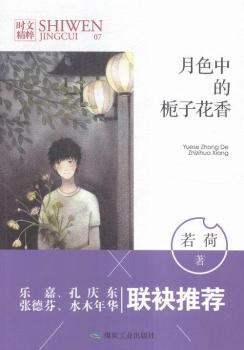 ��ɫ�еėd�ӻ���-�r(sh��)�ľ���